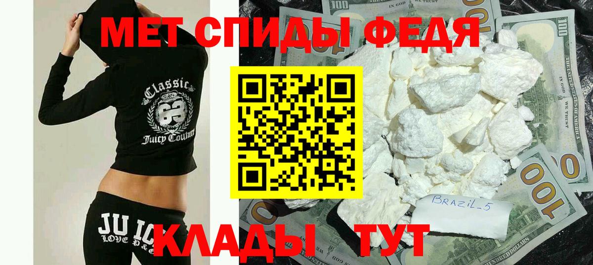 Амфетамин  АМФЕТАМИН  Богородск  Амфетамин 97%  Вход с VPN 