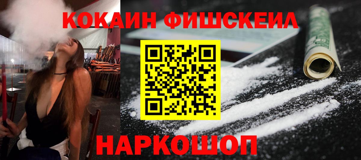 Кокаин Перу Богородск