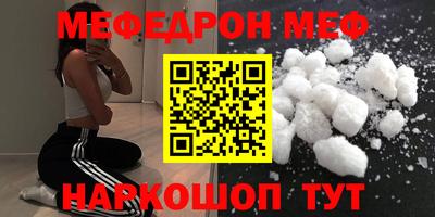 метамфетамин Усть-Илимск