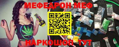 метамфетамин Усть-Илимск