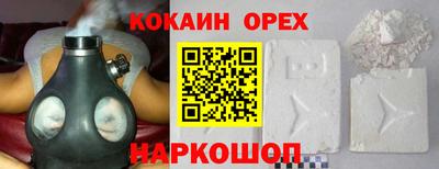 метамфетамин Усть-Илимск