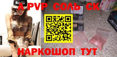 ГАЛЛЮЦИНОГЕННЫЕ ГРИБЫ Уссурийск