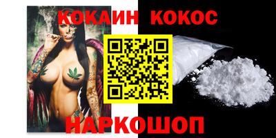 метамфетамин Усть-Илимск