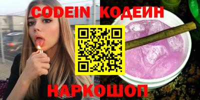 ГАЛЛЮЦИНОГЕННЫЕ ГРИБЫ Уссурийск