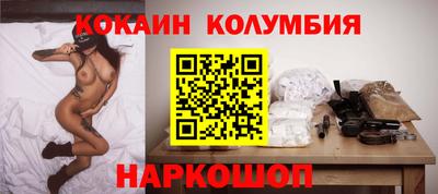 метамфетамин Усть-Илимск