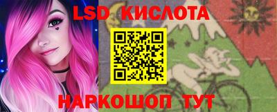 ГАЛЛЮЦИНОГЕННЫЕ ГРИБЫ Уссурийск