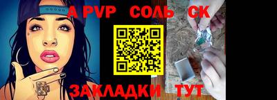 дживик Усть-Джегута