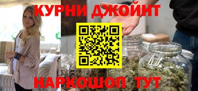 метамфетамин Усть-Илимск
