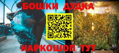 ГАЛЛЮЦИНОГЕННЫЕ ГРИБЫ Уссурийск