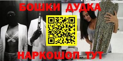 ГАЛЛЮЦИНОГЕННЫЕ ГРИБЫ Уссурийск