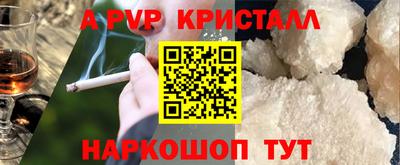 метамфетамин Усть-Илимск