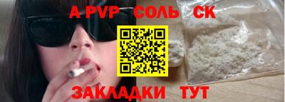 метамфетамин Усть-Илимск