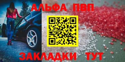 метамфетамин Усть-Илимск
