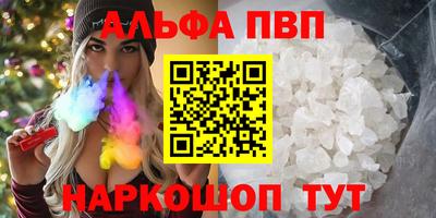 ГАЛЛЮЦИНОГЕННЫЕ ГРИБЫ Уссурийск
