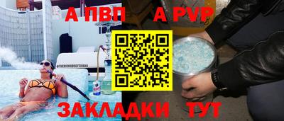 дживик Усть-Джегута