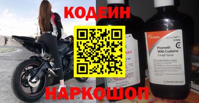метамфетамин Усть-Илимск