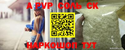 ГАЛЛЮЦИНОГЕННЫЕ ГРИБЫ Уссурийск