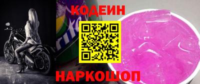метамфетамин Усть-Илимск