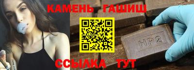 метамфетамин Усть-Илимск