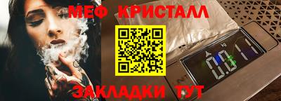 дживик Усть-Джегута