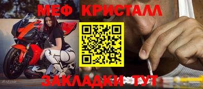 метамфетамин Усть-Илимск