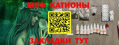 дживик Усть-Джегута