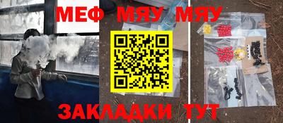 дживик Усть-Джегута
