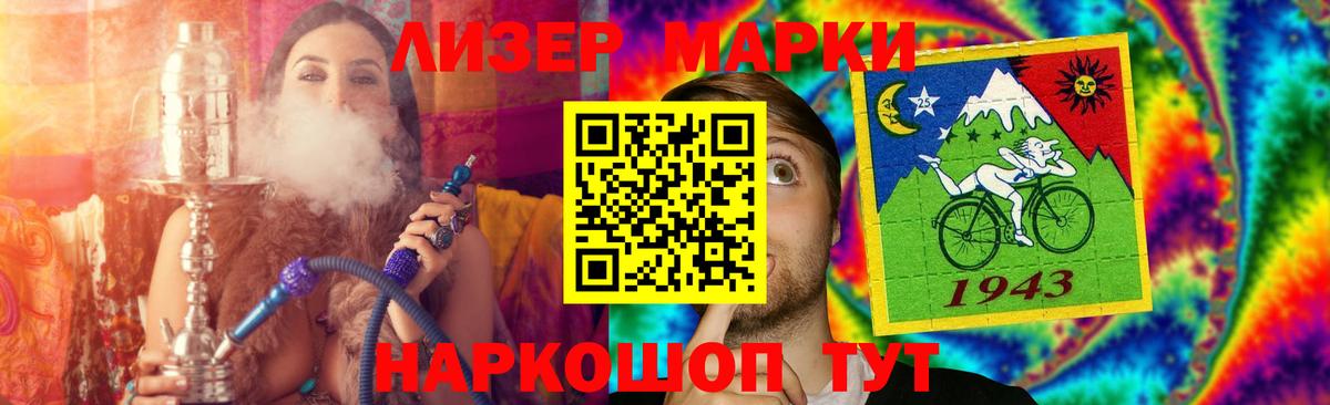 Лсд 25 экстази кислота Богородск