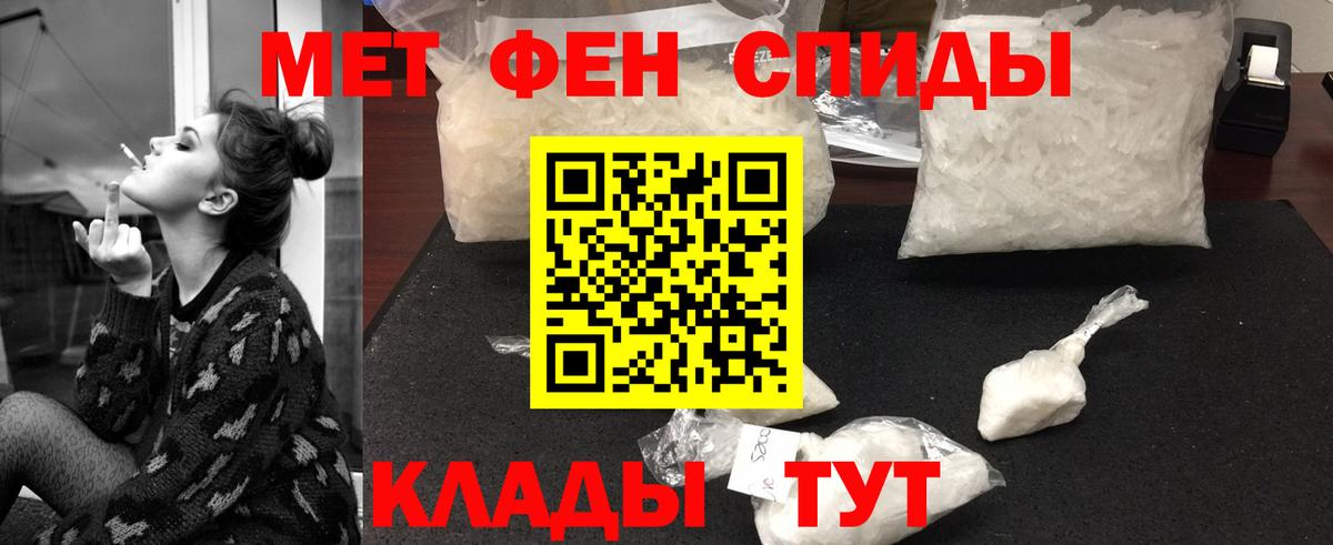 Метамфетамин Methamphetamine  Вход с VPN  Метамфетамин Methamphetamine  Богородск 