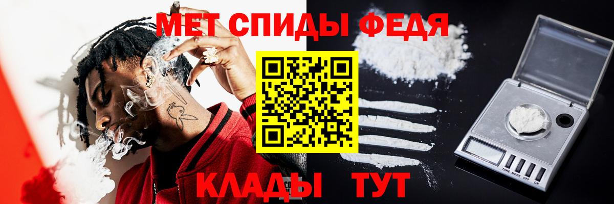 Первитин Декстрометамфетамин 99.9% Богородск