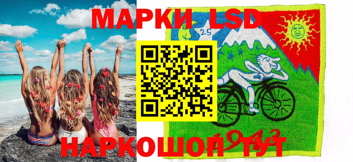 Марки N-bome  Наркотические марки 1,5мг  Вход с VPN  Богородск  даркнет сайт  Наркотические марки 1,5мг 