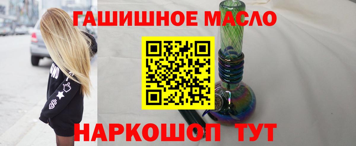 Дистиллят ТГК жижа Богородск